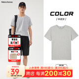 美特斯邦威短袖t恤男款夏季纯白上衣休闲纯色简约基础圆领打底衫纯棉内搭衣 中花灰 170/M