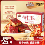 三只松鼠枣仁派500g约25-27袋 枣夹核桃蜜饯果干红枣大枣健康坚果礼盒送礼
