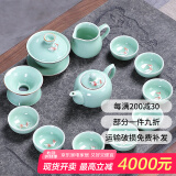 祥业功夫茶具整套装家用陶瓷茶壶茶杯盖碗公司送礼礼品定制礼盒装 十二件大套装 安全装