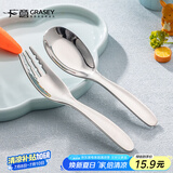 广意316L不锈钢叉勺套装 叉子勺子餐具 家用儿童吃饭叉勺2件套GY8555