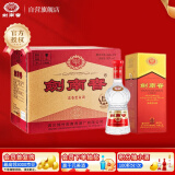 剑南春 水晶剑 38度 558ml*6 整箱装 浓香型白酒 低度水晶剑