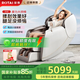 荣泰（RONGTAI）按摩椅家用全身按摩豪华太空舱2025十大品牌按摩养生沙发椅送父母生日礼物国家补贴S56灰啡色