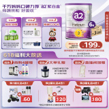 a2奶粉 澳洲紫白金版 DHA幼儿配方牛奶粉3段(1岁以上)900g*6罐