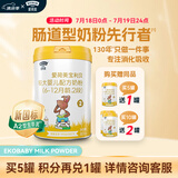 爱荷美（Ekobaby）【新国标】宝利贝婴幼儿配方牛奶粉2段800g6-12个月A2奶源