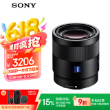 索尼（SONY）【国家补贴仅浙江可用】全画幅蔡司镜头 (SEL55F18Z)人像 街拍 风光Sonnar T* FE 55mm F1.8 ZA