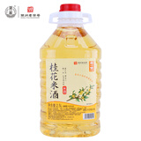 浙一家 桂花米酒2.5L 6度 微醺糯米酒甜酒花果酒 湖州老字号