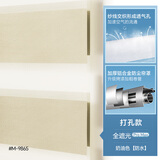 美尔耐 防水柔纱卷帘百叶窗卫生间浴室厨房厕所遮光遮阳免打孔带窗帘盒 8000-打孔[全遮光]防水奶油色 1平方米