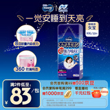 MOONY尤妮佳睡睡裤(女)XXL22片(13-28kg)整夜安睡散闷湿