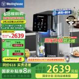 西屋（Westinghouse）弱碱性台式冷热净饮机 家用净水器 免安装台式即热饮水机 反渗透直饮机 UV杀菌 7度制冷WFHRO- F5s
