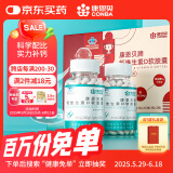 康恩贝钙D软胶囊200粒*2瓶礼盒钙维生素d装液体中老年成人送长辈端午节