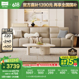 林氏家居真皮沙发客厅皮艺沙发钢琴键沙发2025年升级头层牛皮家具PS060 3.42m|柔沙色|加厚头层牛皮