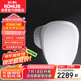 科勒（KOHLER）智能马桶盖坐便盖板清舒宝洁身器即热式K-31332T-0