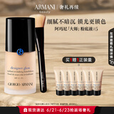 阿玛尼大师锁光粉底液#5健康色 轻薄遮瑕奶油肌 生日母亲节礼物送女友