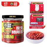 虎邦魔鬼辣椒酱 0添加魔鬼特辣酱200g香辣爆辣下饭鲜椒酱拌饭拌面酱