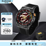 雷诺（RARONE）双子星DNF手游联名男士镂空全自动机械表送男友礼物 