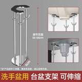 西净美台下盆支架厨房水槽洗菜盆固定扣件洗手盆水盆托架台盆专用支撑架 【脸盆】可调节56-66cm支撑架