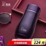 希诺（HEENOOR）保温杯女士便携304不锈钢创意水杯迷你高颜值可爱杯子时尚茶杯 紫色 300ml