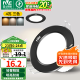 雷士（NVC） led筒灯嵌入式天花灯铝材孔灯轻奢精致工业风客厅背景墙过道灯 【骑士黑】4W三色-开孔75-85mm