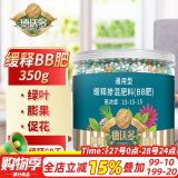 德沃多肥料缓释肥颗粒350g植物通用盆栽有机肥绿萝发财树花肥料蔬菜氮磷钾肥