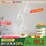 FSL佛山照明LED吊灯餐厅灯具三头吸顶餐吊灯饰创意吧台灯圆盘50623