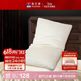 富安娜枕头蚕丝填充枕芯纯棉亲肤单人枕  一个装 70*45cm 