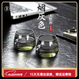 茶皇子（CHAHUANGZI）玻璃茶杯耐热带把透明小号水杯家用办公室泡茶杯功夫品茗小茶杯 2个装（烟灰色） 150ml