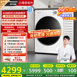 松下（Panasonic）【吴磊推荐】滚筒洗衣机全自动带烘干洗烘一体 光动银除菌超薄83TA5小薄荷旗舰10公斤家电国家补贴