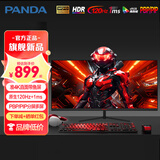 熊猫显示器24/27英寸4K高清2K 240Hz电竞FastIPS广色域1ms直面曲面带鱼屏24-35英寸60-380hz电脑显示屏 35英寸【准4K直面120Hz带鱼屏】G35X6