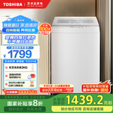 东芝（TOSHIBA）波轮洗衣机全自动 直驱变频 12公斤大容量 不弯腰自由取 银离子除菌 护形护色 以旧换新 DB-12T06D