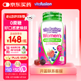 小熊糖（Vitafusion）女维 增强免疫 换肤 低卡无糖维生素营养包软糖 90粒/瓶