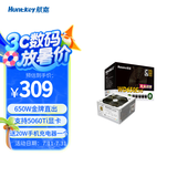 航嘉（Huntkey） WDK系列金牌电源 台式电脑电源 额定650W/750W/850W 游戏电脑主机电源（宽幅电压/PCIE5.0接口) 直出版WD650EVO炫金战神-650W白色 金牌