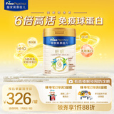 美素佳儿（Friso）皇家旺玥儿童营养奶粉3周岁以上儿童罐装800g 含优量DHA