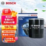 博世（BOSCH）机油滤芯机滤清器AF0059适配东南DX5风神A60风行景逸哈弗H6元秦等