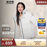 波司登反季冬季羽绒服女短款连帽加厚新国标90绒商场同款百搭外套