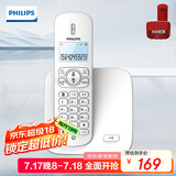 飞利浦（PHILIPS）无绳电话机 无线座机 子母机 办公家用 屏幕白色背光 持久待机 DCTG186红色