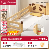 爱果乐（IGROW）儿童实木拼接床男女孩单层原木加宽宝宝加床小床拼大床小熊青春版 【小熊】青春版三面护栏 180*70*40CM