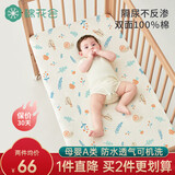棉花会可洗隔尿垫婴儿双面纯棉防水透气大床护理垫宝宝防尿床单姨妈垫