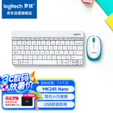 罗技（Logitech）MK245 Nano 键鼠套装 无线键鼠套装 办公键鼠套装 紧凑型 可调支架 带无线2.4G接收器 白