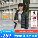 坦博尔羽绒服男轻薄秋冬外套男士羽绒服连帽短款秋冬外套TF246209 陨石灰 2XL (185)