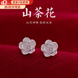 宁玥儿小巧精致山茶花耳钉女高端小众高级感耳环2025年爆养耳洞轻奢耳饰 气质山茶花耳钉-一对G024