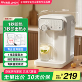 JMEY集觅即热式饮水机家用台式即热饮水机小型桌面饮水烧水一体机电热水壶便携烧水壶直饮机W3单机版