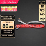 九牧（JOMOO）不锈钢金属冷热进水马桶热水器软管80cm H5688-080101C-1