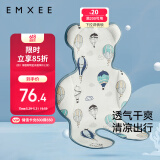 嫚熙（EMXEE）婴儿推车凉席婴儿车安全座椅凉席四季宝宝凉席透气吸汗 逐梦彩虹
