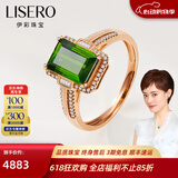 伊彩珠宝 天然绿碧玺戒指女18K金祖母绿彩色宝石戒指支持定制 方形 3.1克拉 绿碧玺（9-17号）