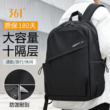 361°双肩包男士休闲通勤背包大容量出差电脑包大学生书包便携旅行包 黑色 35L【可放16寸电脑】
