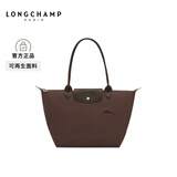 LONGCHAMP珑骧Le Pliage Green系列女包长柄单肩手提包腋下包