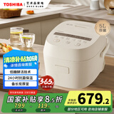 东芝（TOSHIBA）电饭煲三维全域加热5L电饭煲 智能米量判定 24H抗菌保温 鲜米煲系列  RC-18DHUC(WY)