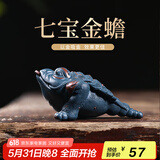 藏壶天下 紫砂茶宠摆件迷你小金蟾可养茶桌配件七宝金蟾四色可选 绿泥款