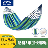 魔铁（MOTIE）吊床户外露营双人帆布吊床弯木防侧翻室内秋千加宽加厚2.5m*1.5m