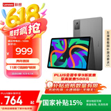 联想【国家补贴15%平板电脑】小新Pad 2024 11英寸平板电脑 学习办公 娱乐影音 莱茵护眼 8+256G灰